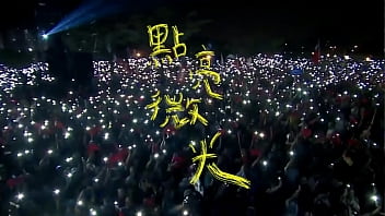 Cahaya Gemilang Mv Di Channel Resmi Han Kuo-yu