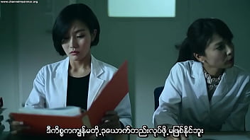 Asmara Musim Dingin (subtitle Myanmar)