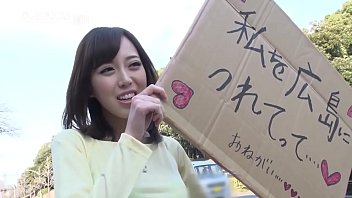 Tanpa Uang! Petualangan Ke Hiroshima Dengan Tubuh Seksi Menghanyutkan! 1