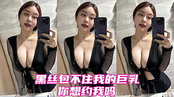 Kamu Suka Stoking Hitam Plus Payudara Besar?