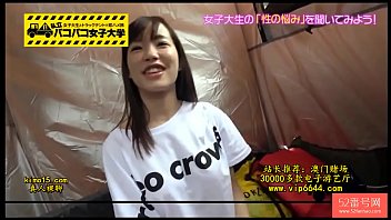 Amatir Jepang Yang Menggoda